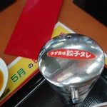 餃子の王将 福知山店的實拍圖