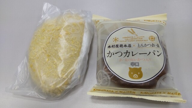 銀座木村屋 新宿伊勢丹本店的實拍高清圖