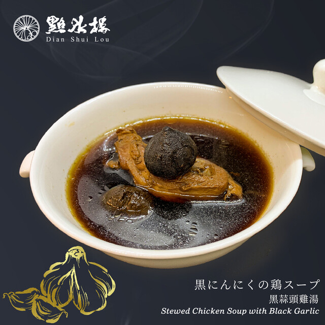 recommendations image for 點水樓 別館