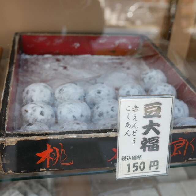 桃太郎的實拍高清圖