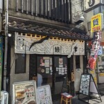 いづも 池袋的實拍圖