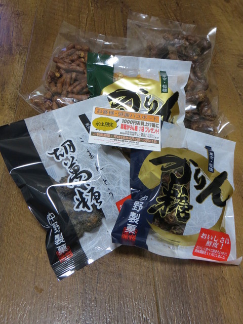 recommendations image for 中野製菓