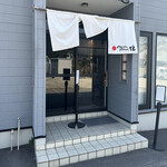 RAMEN ROOM 18的實拍圖