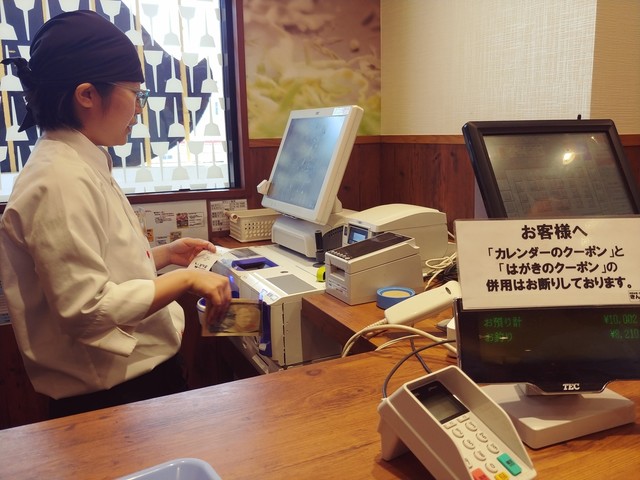 きん太 総本店的实拍高清图