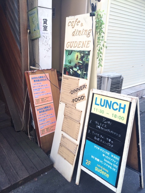 recommendations image for カフェ＆ダイニング グデン