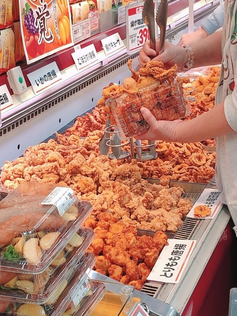 スーパーアークス 北24条店的實拍高清圖