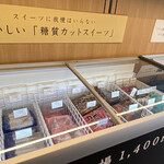 YATSUDOKI 澄川店的實拍圖