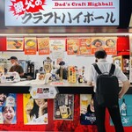 recommendations for 親父のクラフトハイボール 東京ドーム店