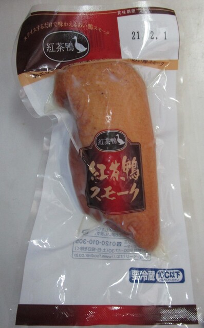 オオゼキ 大森駅前店的实拍高清图