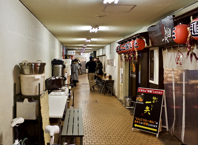 麺屋　一矢的實拍高清圖