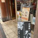 recommendations for ツムグカフェ