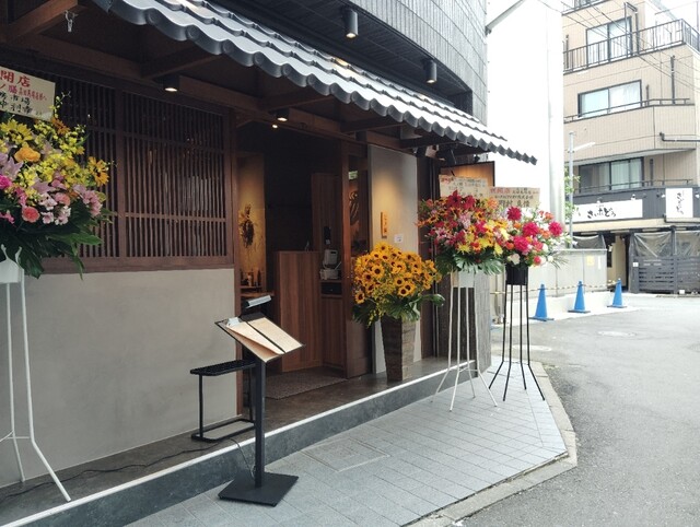 炙処 火ノ膳 高田馬場 路地入ったところ店的實拍高清圖