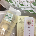 元祖八ツ橋 西尾為忠商店  清水店的實拍圖