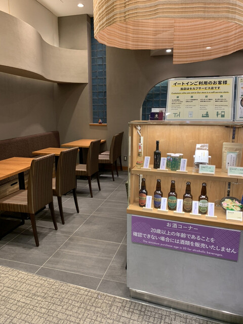 recommendations image for 茂助だんご 羽田エアポートガーデン店