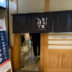 海鮮炭焼処とら太的实拍图