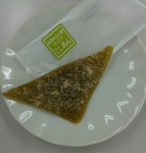 おたべ 本館的实拍高清图