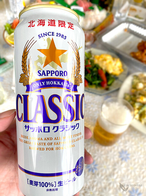 ジェイ・アール生鮮市場 手稲前田店的实拍高清图