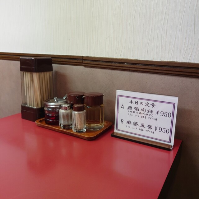 山水楼的實拍高清圖