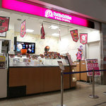 recommendations for サーティワンアイスクリーム 府中くるる店