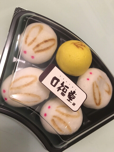 口福堂 イオンモール堺鉄砲町店的實拍高清圖