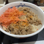 松屋 桜川店的實拍圖