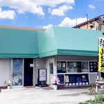 四季彩処 しんか的實拍圖