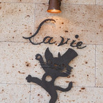 recommendations for ラ・ビーカフェ