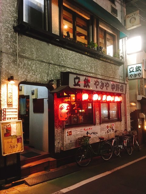 recommendations image for やきや 中野店