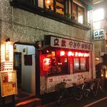 recommendations for やきや 中野店