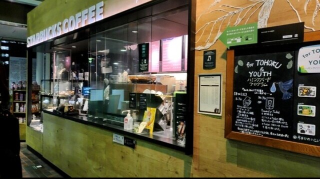 スターバックス・コーヒー 順天堂大学病院店的实拍高清图