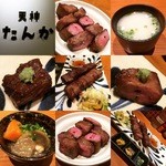 天神たんか的實拍圖