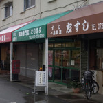 recommendations for とりきよ