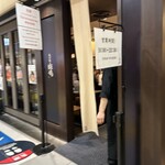 東京駅 斑鳩的實拍圖