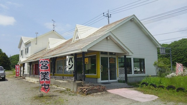 イエローパン的实拍高清图