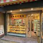 recommendations for 大野屋牛肉店