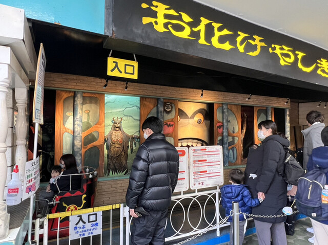 焼き芋専門店 芋やす 浅草店的實拍高清圖