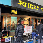 焼き芋専門店 芋やす 浅草店的實拍圖