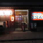 炉ばた焼き まごじろう的實拍圖