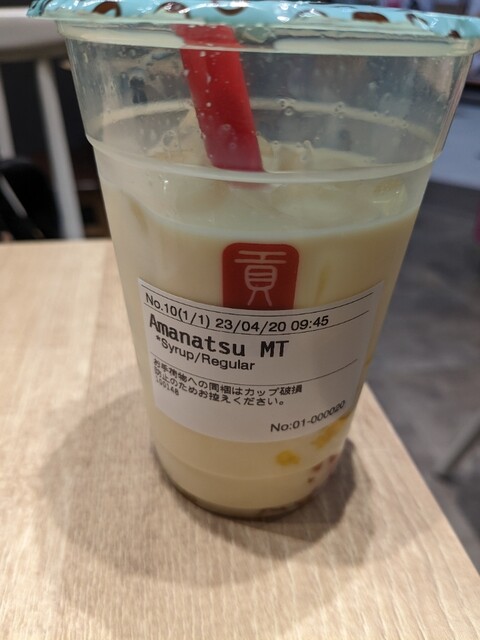 ゴンチャ イオンモール札幌発寒店的實拍高清圖