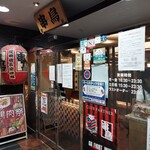 串鳥 札幌駅前店的實拍圖