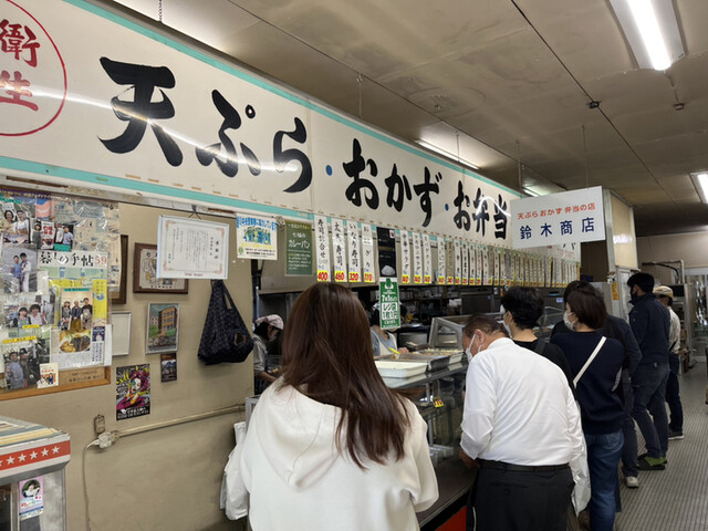 七福弁当　鈴木商店的实拍高清图