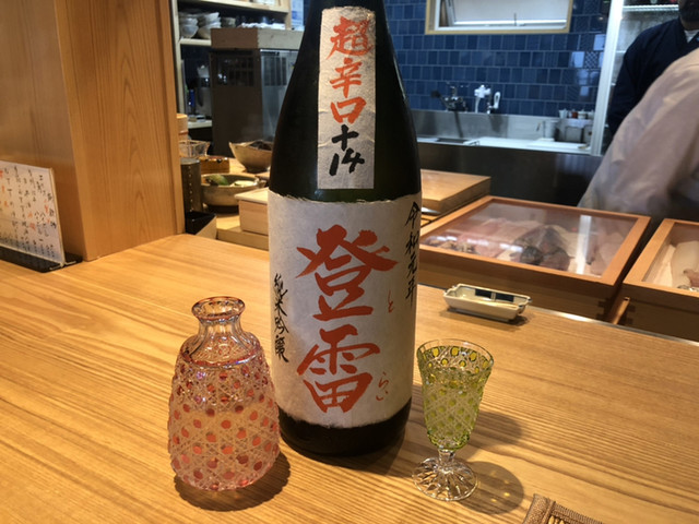 recommendations image for 寿し さかなのしっぽ