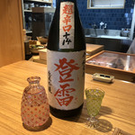 recommendations for 寿し さかなのしっぽ