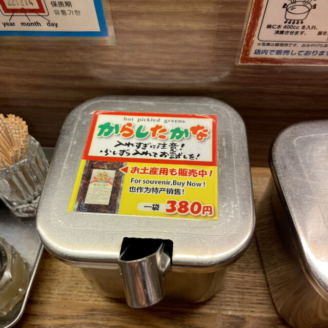 九州じゃんがららあめん 赤坂店的實拍高清圖