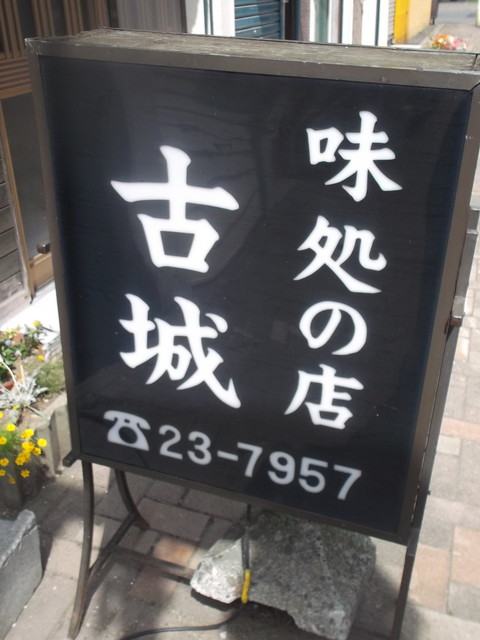 古城的实拍高清图