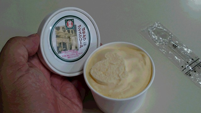 蜂屋 旭川本店的实拍高清图