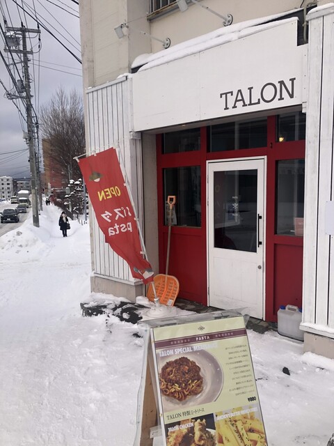 TALON的实拍高清图