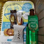 わかさいも本舗 登別東店的实拍图