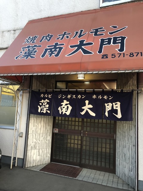 藻南大門的实拍高清图