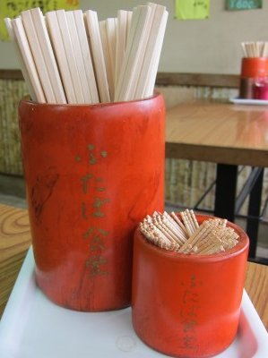 ふたば食堂的实拍图